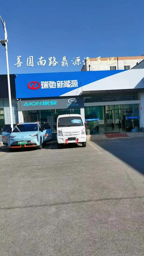 见一面吧,在春天,在滕州,我开着瑞驰新能源带你去跑货拉拉